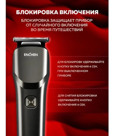 Enchen Trimmer 2 in 1 for haircuts BearDo Body Gromoer 2 - Buy Online on GoSupps.com