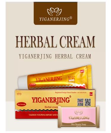 YIGANERJING 10 packs of cream for suppressing fungal dermatitis and eczema (new and old version randomly) - Buy Online on GoSupps.com