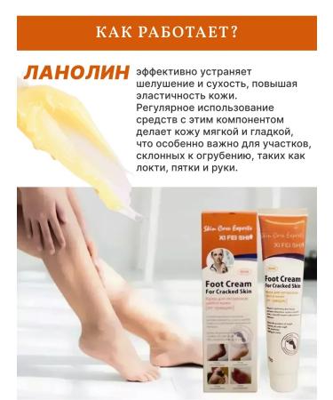 ZaKrasoty Cream-wax from cracks for very dry skin healing - Buy Online on GoSupps.com