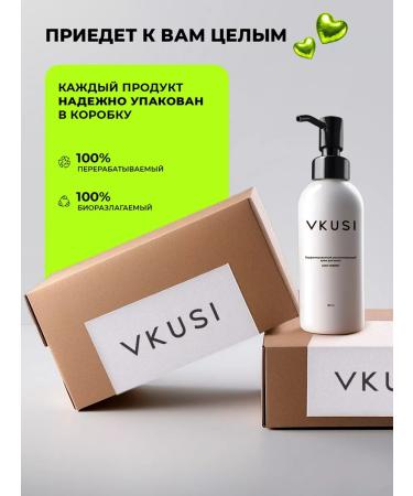 VKUSI Lost Cherry smooth hair cream. - Buy Online on GoSupps.com