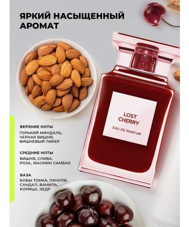 VKUSI Lost Cherry smooth hair cream. - Buy Online on GoSupps.com