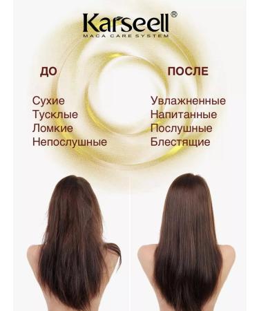 KARSEELL Mask set 500ml and oil 50 ml for hair - Buy Online on GoSupps.com