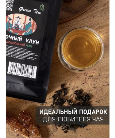 E&B world of tea Milk oolong tea green large -leaf - Buy Online on GoSupps.com