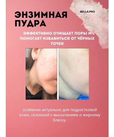 Bella pro Enzyme powder for washing 30 grams - Buy Online on GoSupps.com