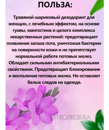 Abhaibhubejhr Thai deodorant with therapeutic herbs from the smell of sweat - Buy Online on GoSupps.com