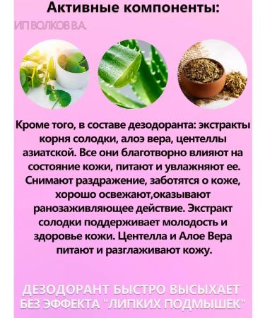 Abhaibhubejhr Thai deodorant with therapeutic herbs from the smell of sweat - Buy Online on GoSupps.com