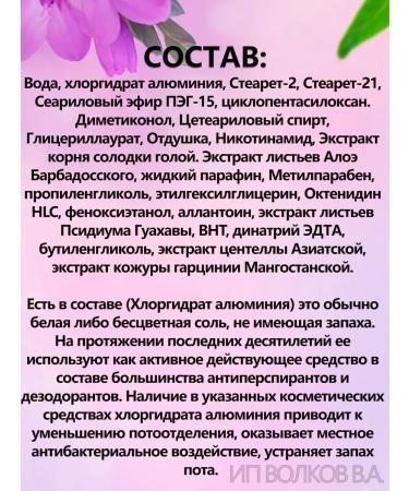 Abhaibhubejhr Thai deodorant with therapeutic herbs from the smell of sweat - Buy Online on GoSupps.com