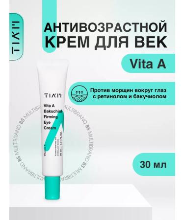 Tiam Strengthening eyelid cream with retinol and bakuchiol 30 ml