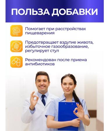 enzymedica Enzymes Double formula Digest Complete 90 capsules - Buy Online on GoSupps.com