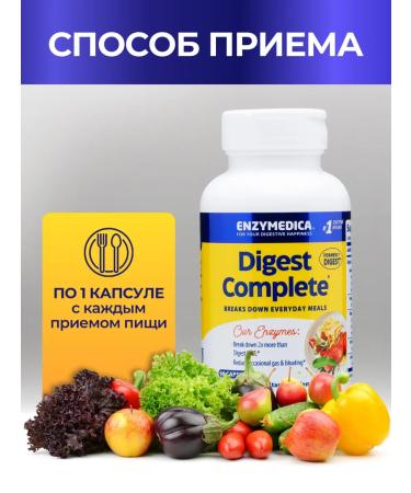 enzymedica Enzymes Double formula Digest Complete 90 capsules - Buy Online on GoSupps.com