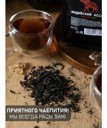 E&B world of tea Tea black leaf asses without additives - Buy Online on GoSupps.com