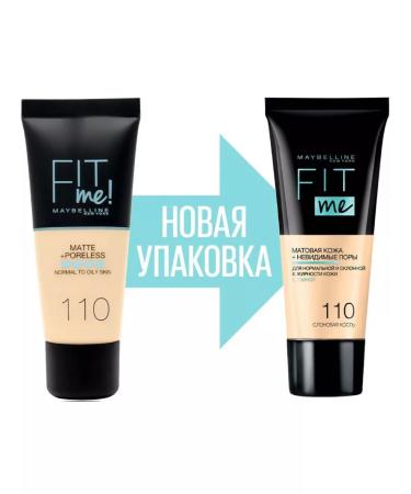 Maybelline New York Fit ME 112 Tonal Facial Cream - Buy Online on GoSupps.com