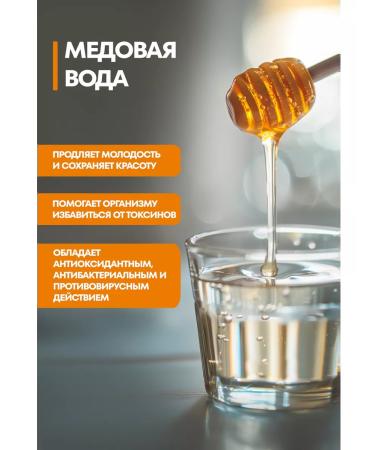 Talitsa A set of acacia and meadow honey 2 pcs for 200 grams - Buy Online on GoSupps.com