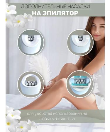 Catvil Female epalator 6B1 for bikini and armpits with nozzles - Buy Online on GoSupps.com