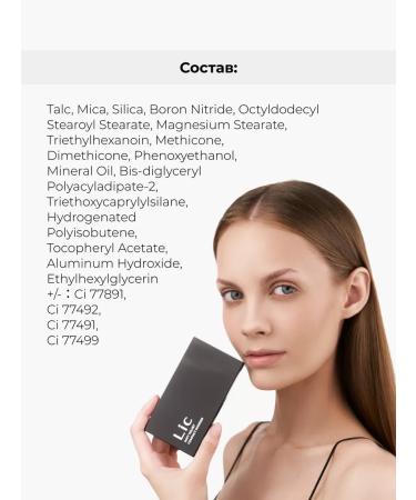 Lic Soft Velvet Compact Powder 02 - Buy Online on GoSupps.com