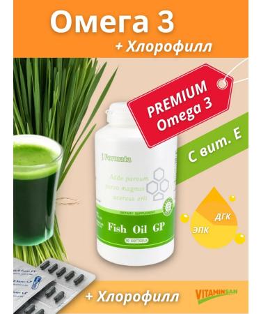 Vitaminsan Fish Oil GP Omega 3
