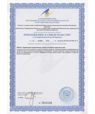 Vitaminsan Fish Oil GP Omega 3 - Buy Online on GoSupps.com