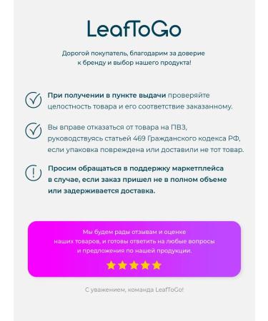 LeafToGo Peptide powder collagen with vitamin C 150g - Buy Online on GoSupps.com