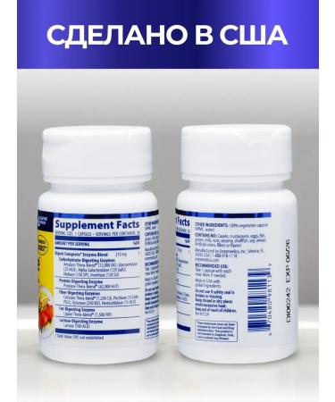 enzymedica Double formula Digest Complete 30 capsules - Buy Online on GoSupps.com