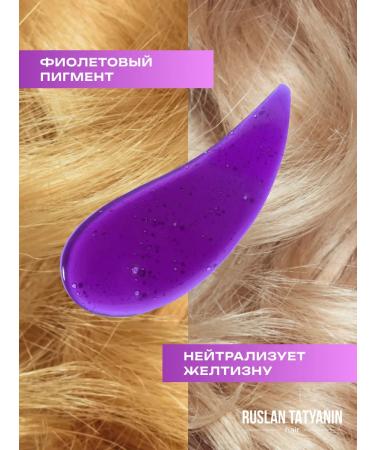 Ruslan Tatyanin Professional shampoo for dyed and blond hair - Buy Online on GoSupps.com