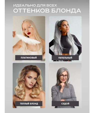 Ruslan Tatyanin Professional shampoo for dyed and blond hair - Buy Online on GoSupps.com