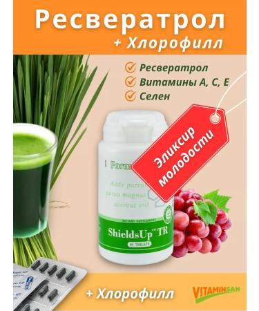 Vitaminsan Shieldsup vitamins resveratrol chlorophyll dietary
