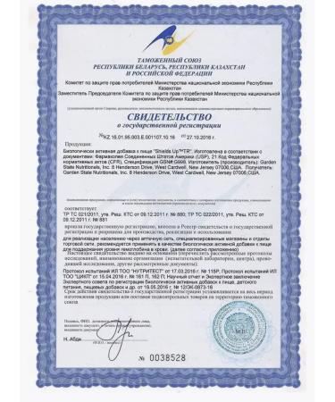 Vitaminsan Shieldsup vitamins resveratrol chlorophyll dietary - Buy Online on GoSupps.com