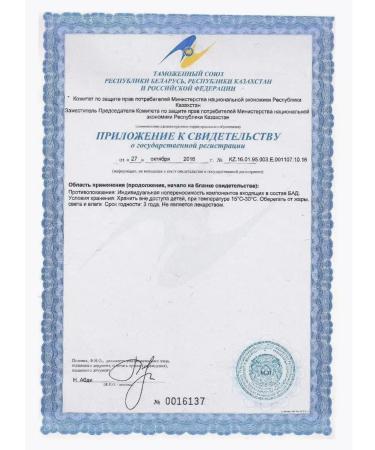 Vitaminsan Shieldsup vitamins resveratrol chlorophyll dietary - Buy Online on GoSupps.com