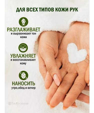 farmstay Hand cream 2*100 grphumous - Buy Online on GoSupps.com