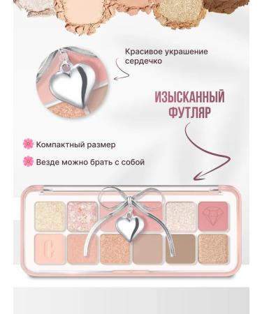 Clio Air 11 Shopping Cheese Palette Palette - Buy Online on GoSupps.com