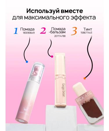 PrettyGirl Moisturizing lip gloss with grape extract - Buy Online on GoSupps.com