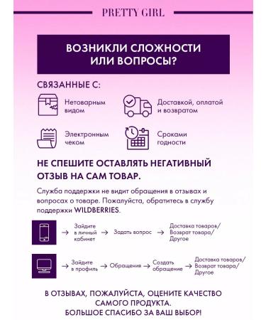 PrettyGirl Moisturizing lip gloss with grape extract - Buy Online on GoSupps.com