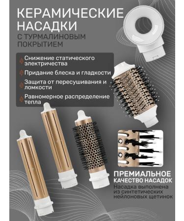 Mibeauty Feng Stayler for hair Professional Powerful with nozzles - Buy Online on GoSupps.com