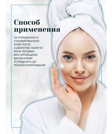 face cream moisturizing Moisturizing face with collagen - Buy Online on GoSupps.com