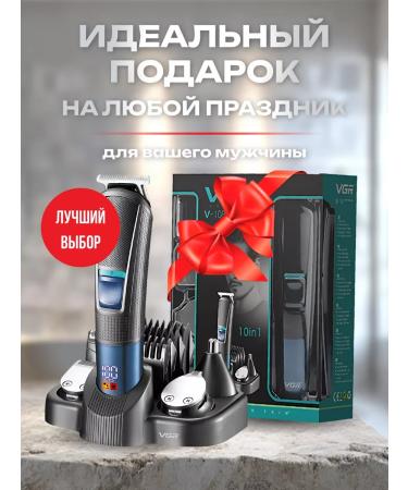 In the heart Hair and beard cutting machine Professional - Buy Online on GoSupps.com