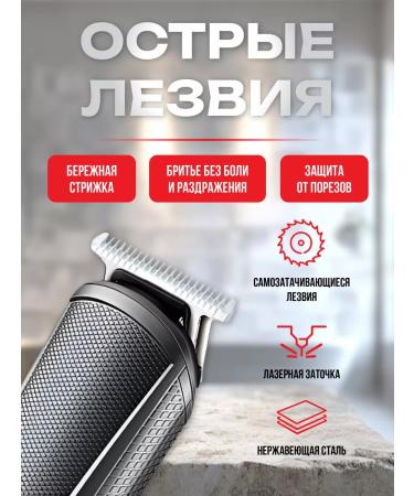 In the heart Hair and beard cutting machine Professional - Buy Online on GoSupps.com