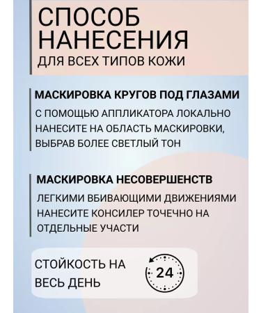 Kingyes Concealer Corrector Facial Corps 02 Tone - Buy Online on GoSupps.com