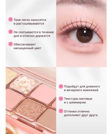 Clio Air 11 Shopping Cheese makeup palette - Buy Online on GoSupps.com