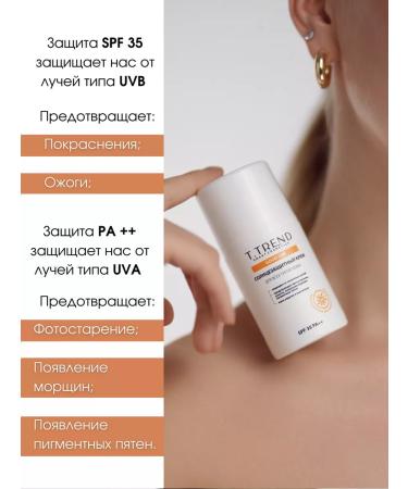 Ttrend Facial sun cream with SPF 35 PA ++ - Buy Online on GoSupps.com