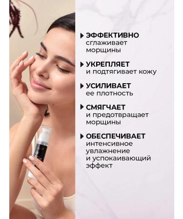 tianDe Collagen Essence for the face from wrinkles - Buy Online on GoSupps.com