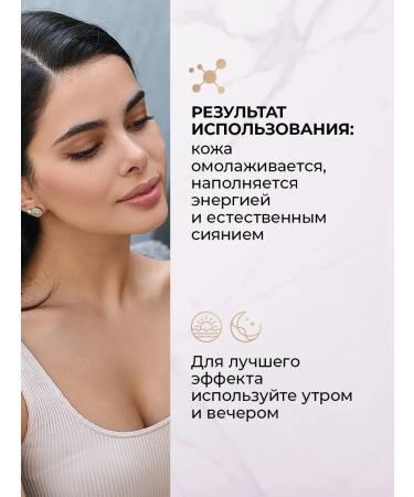 tianDe Collagen Essence for the face from wrinkles - Buy Online on GoSupps.com