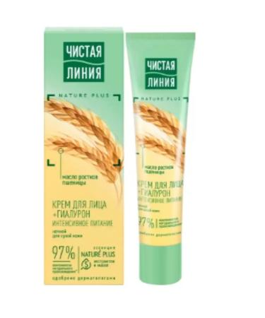 Clean line Face cream Night Intensive meals 40 ml 12 pcs - Buy Online on GoSupps.com