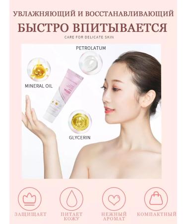 I'NYUHANFEI Moisturizing hand cream nutrient - Buy Online on GoSupps.com