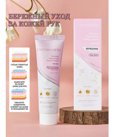 I'NYUHANFEI Moisturizing hand cream nutrient - Buy Online on GoSupps.com