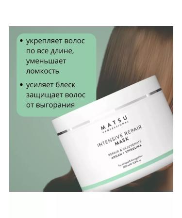 MATSU Hair restraint - Buy Online on GoSupps.com