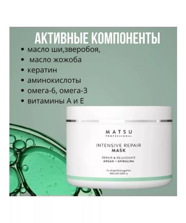 MATSU Hair restraint - Buy Online on GoSupps.com