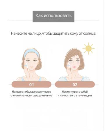 Atomy Cushon Sunscreen Urban Shield Sun Cushion SPF 50 - Buy Online on GoSupps.com