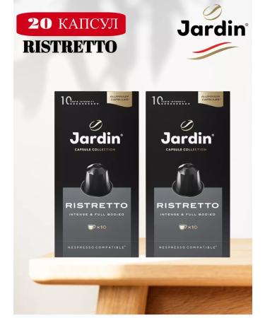 JARDIN Coffee in capsules of jarin Ristretto for Nespresso 20 pcs