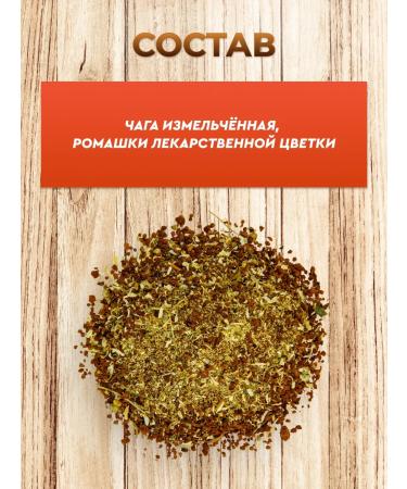 Baikal Vitamin Tea tea with chamomile 100g - Buy Online on GoSupps.com