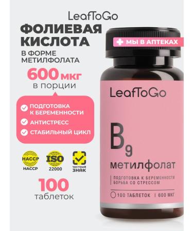 LeafToGo Folic acid methylphulatory 100 tablets